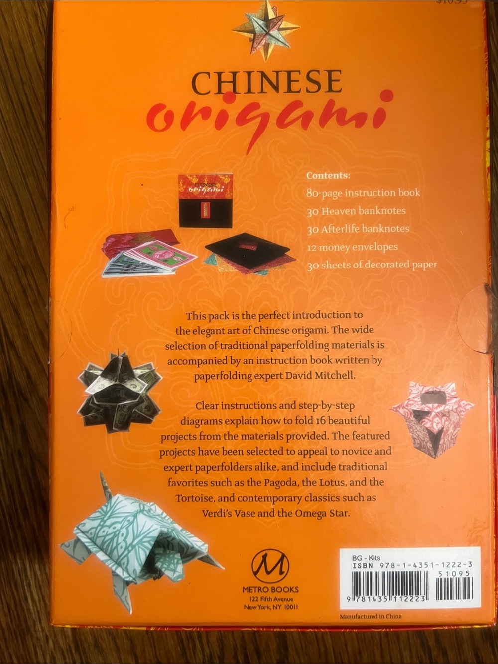 Origami kit - Picture 3 of 3